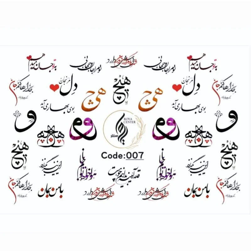 لنز ناخن رویاسنتر مدل M1 مجموعه 12 عددی - تصویر 5