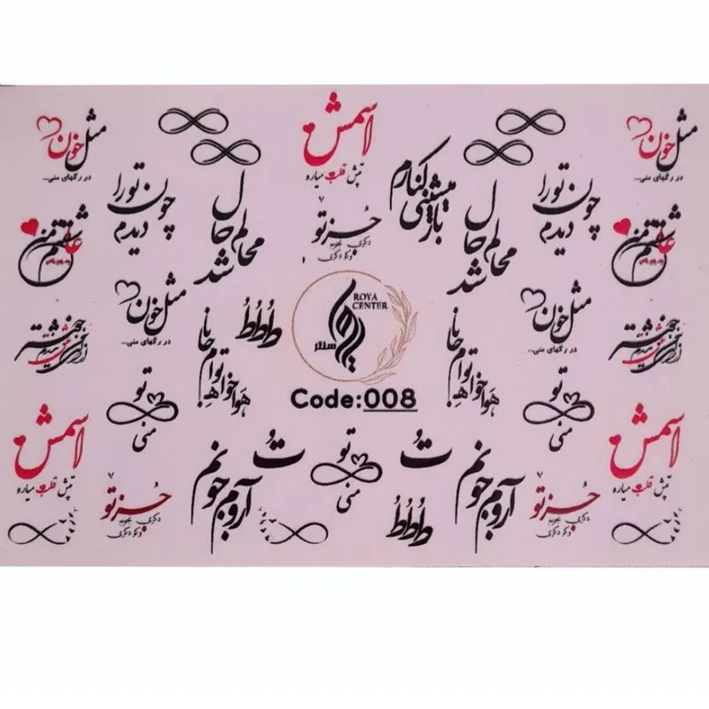 لنز ناخن رویاسنتر مدل M2 مجموعه 12 عددی - تصویر 3