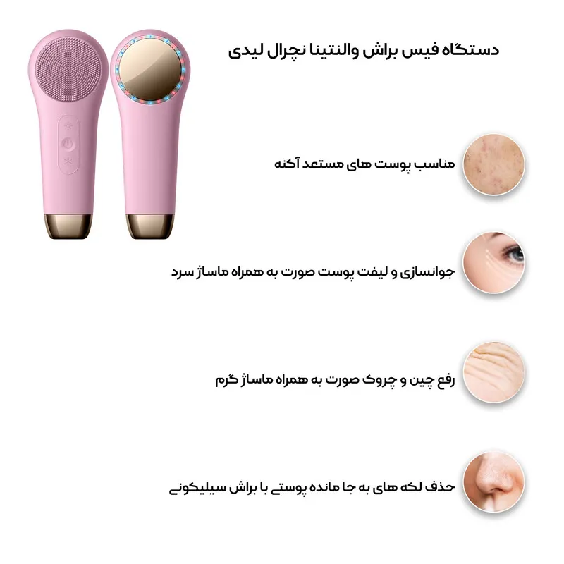 برس پاک ‌سازی مدل ویبراتور سیلیکونی کد F-518 - تصویر 5