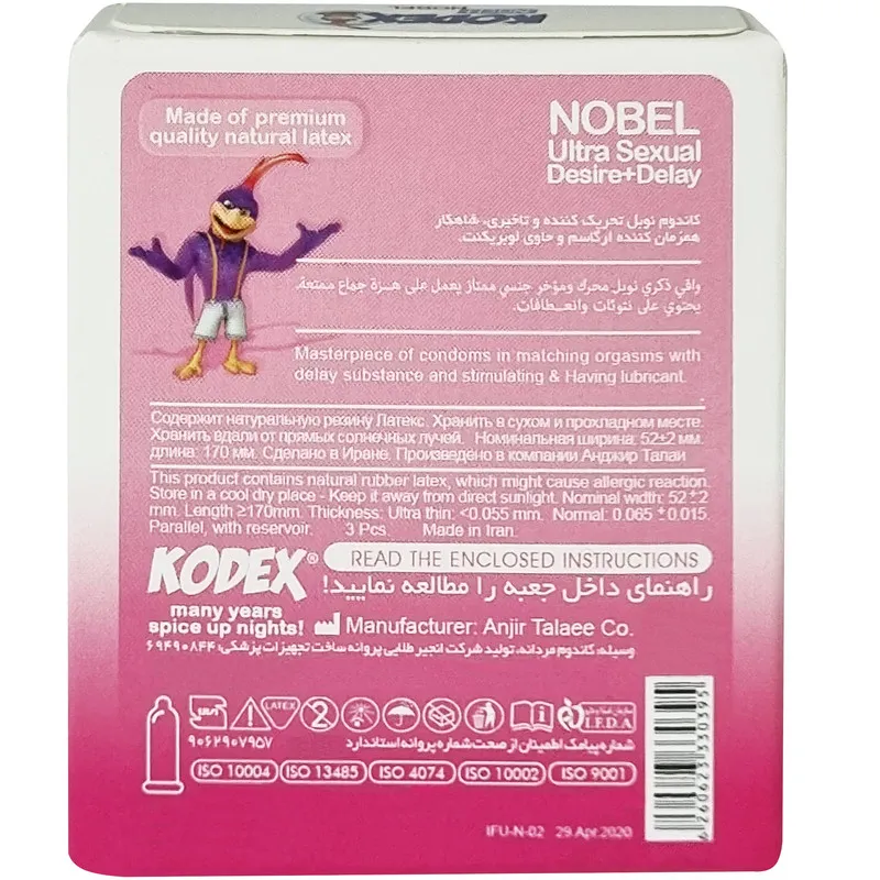 کاندوم ناچ کدکس مدل Nobel بسته 3 عددی - تصویر 2