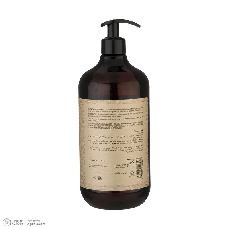 شامپو مو شون مدل Keratin Fennel حجم 1000میلی لیتر - تصویر 3