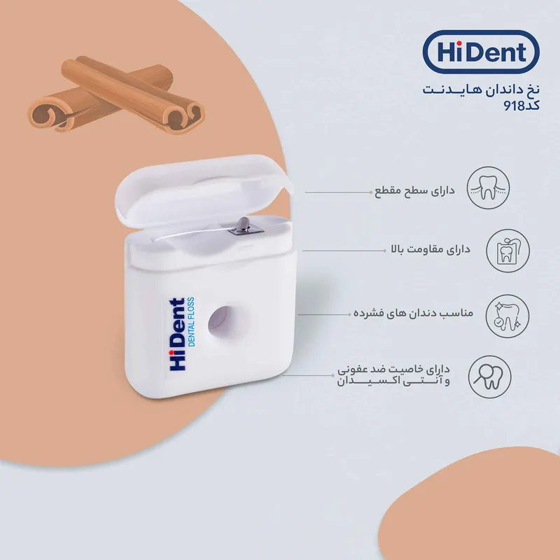 نخ دندان هایدنت مدل دارچینی 918 - تصویر 3