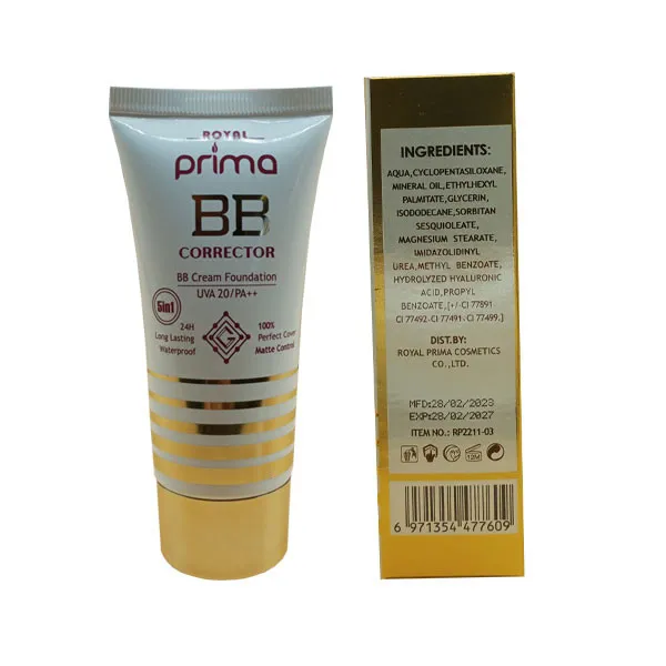 کرم پودر BB رویال پریما شماره 03 حجم 60 میلی لیتر - تصویر 2
