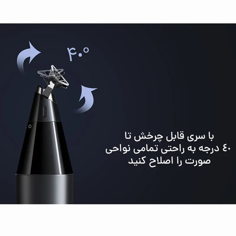 ماشین اصلاح شیائومی مدل X300 UniBlade - تصویر 5