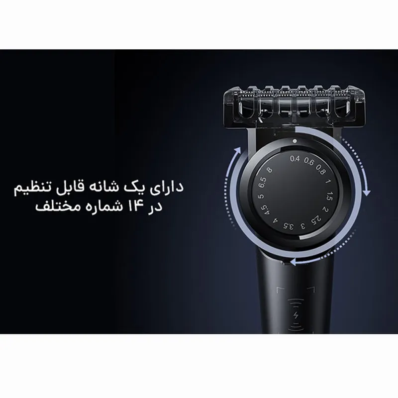 ماشین اصلاح شیائومی مدل X300 UniBlade - تصویر 6