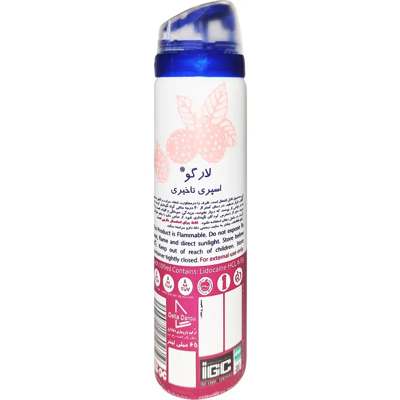 اسپری تاخیری لارگو مدل Paspberry حجم 65 میلی لیتر - تصویر 2