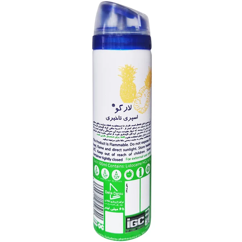 اسپری تاخیری لارگو مدل Pineapple حجم 65 میلی لیتر - تصویر 2