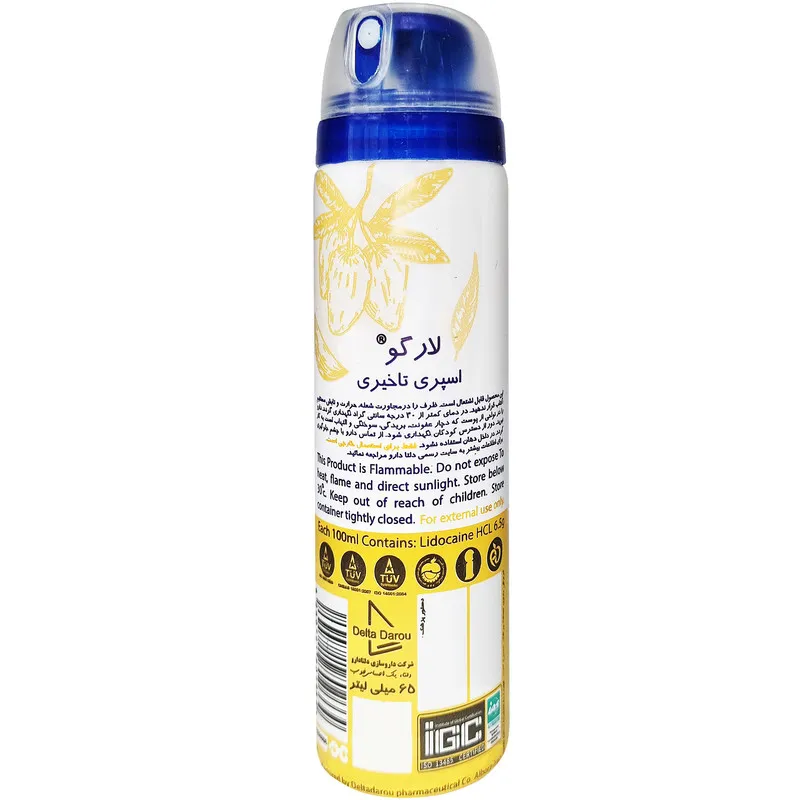 اسپری تاخیری لارگو مدل Mango حجم 65 میلی لیتر - تصویر 2