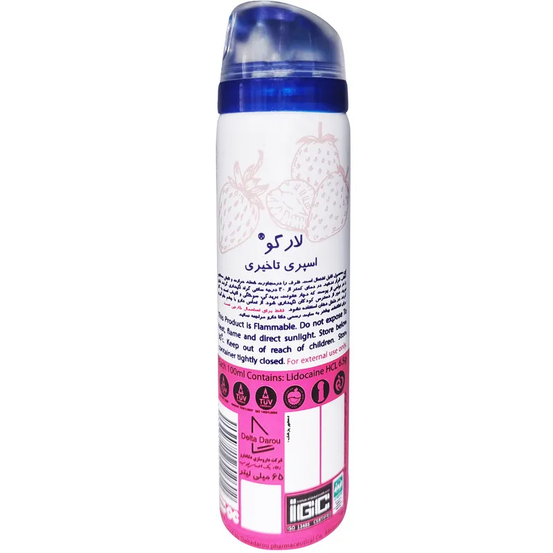 اسپری تاخیری لارگو مدل Strawberry حجم 65 میلی لیتر - تصویر 2