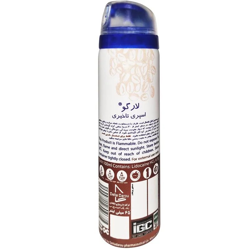 اسپری تاخیری لارگو مدل Coffee حجم 65 میلی لیتر - تصویر 2