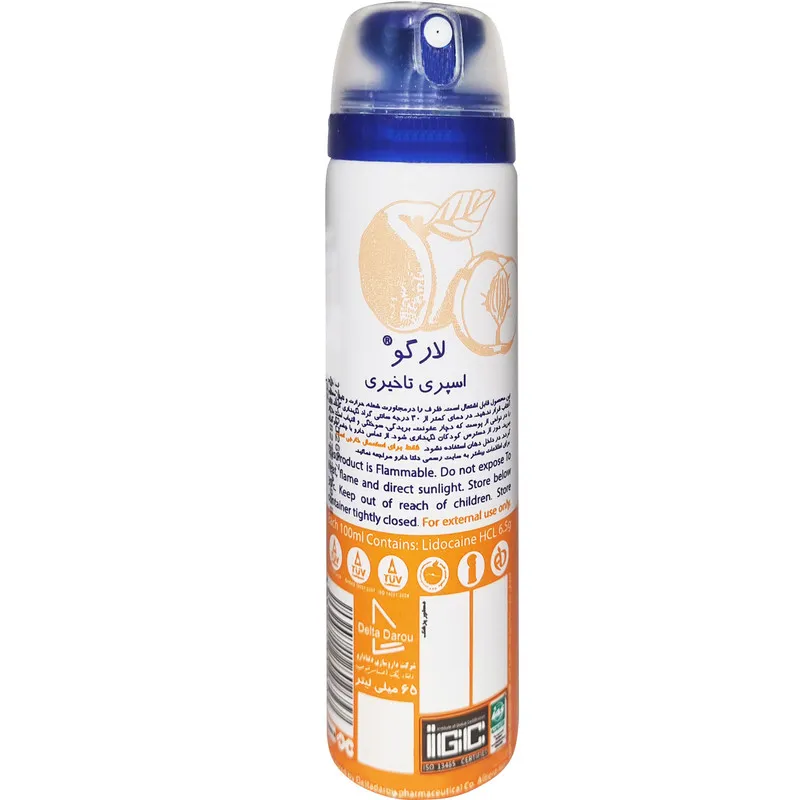 اسپری تاخیری لارگو مدل Peach حجم 65 میلی لیتر - تصویر 2