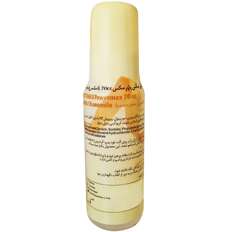 ژل لوبریکانت اینتی مکس مدل Powermax حجم 70 میلی لیتر - تصویر 2