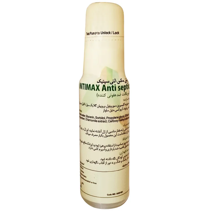ژل لوبریکانت اینتی مکس مدل Anti Septic حجم 70 میلی لیتر - تصویر 2