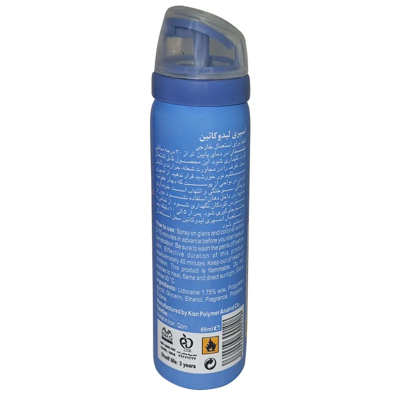 اسپری تاخیری گالاردو مدل Davidoff حجم 65 میلی لیتر - تصویر 2
