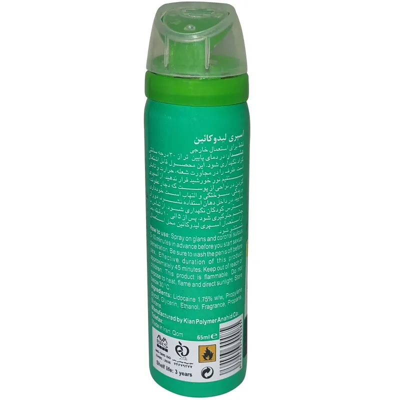 اسپری تاخیری گالاردو مدل Azzaro حجم 65 میلی لیتر - تصویر 2