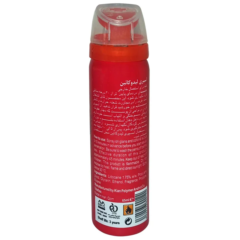 اسپری تاخیری گالاردو مدل Lalique حجم 65 میلی لیتر - تصویر 2