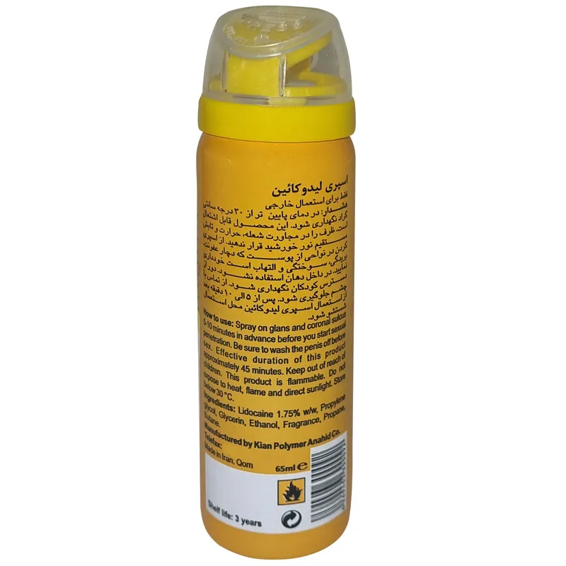 اسپری تاخیری گالاردو مدل Jadore حجم 65 میلی لیتر - تصویر 2