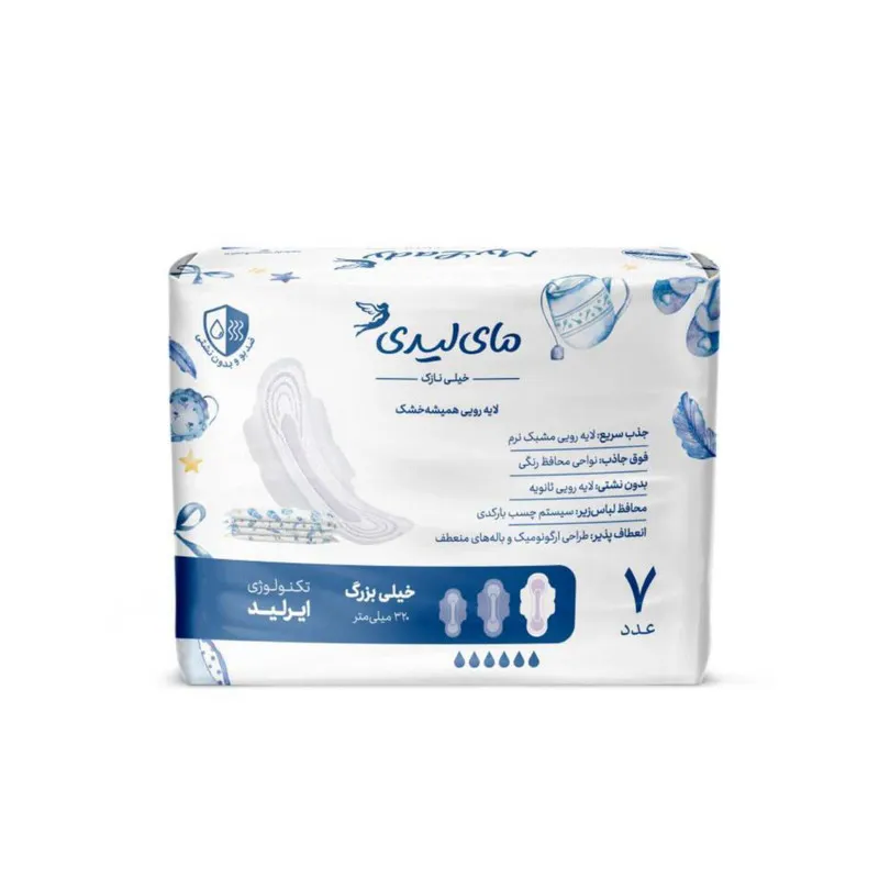 مجموعه 4 عددی نوار بهداشتی مای لیدی مدل instant dry، سایز XL با ضخامت خیلی نازک، لایه رویی مشبک نرم با جذب خیلی زیاد، بسته 7 عددی، دارای لایه رویی ثانویه و سیستم چسب بارکدی
- تصویر 2
