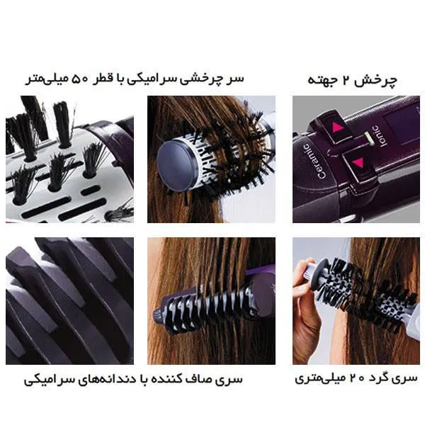 سشوار چرخشی بابلیس مدل 2736SDE - تصویر 2