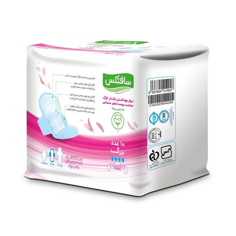 نوار بهداشتی سافتکس مدل Sensitive بسته 4 عددی - تصویر 3