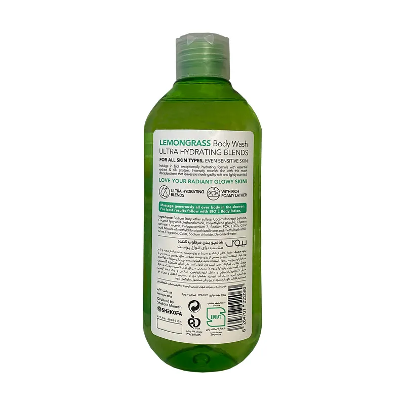 شامپو بدن بیول مدل Lemongrass حجم 400 میلی لیتر - تصویر 2