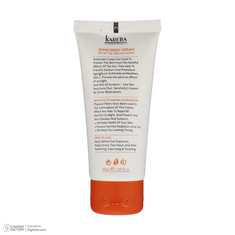 کرم ضد آفتاب بدون رنگ کاربا SPF50 مدل مینرال مناسب پوستهای چرب حجم 50 میلیلیتر - تصویر 3