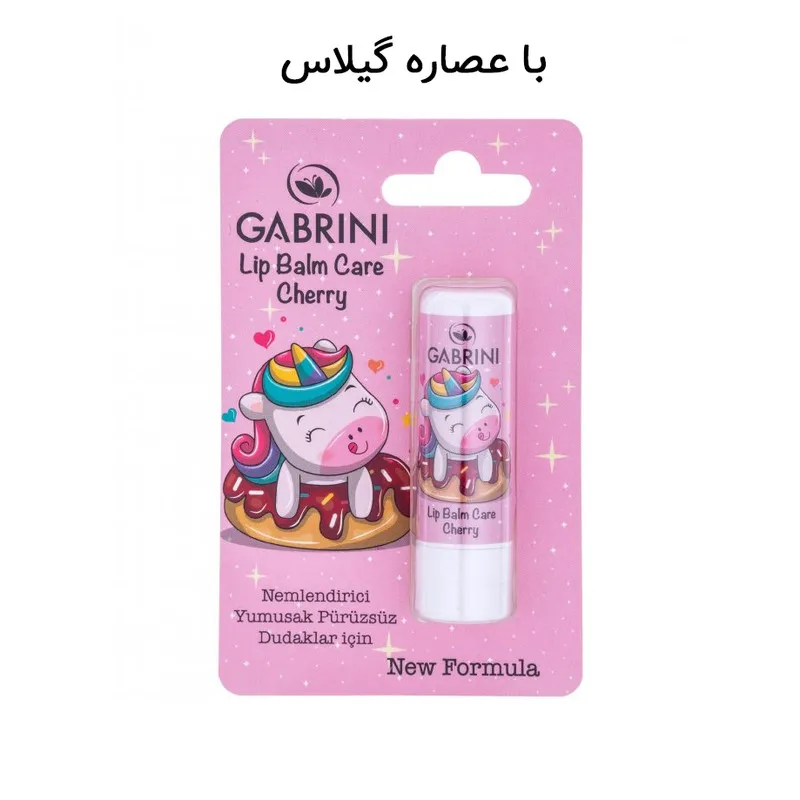بالم لب گابرینی مدل Care cherry - تصویر 2