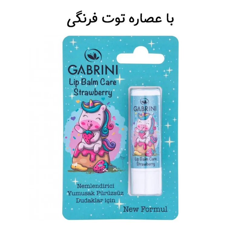 بالم لب گابرینی مدل Care Strawberry - تصویر 2