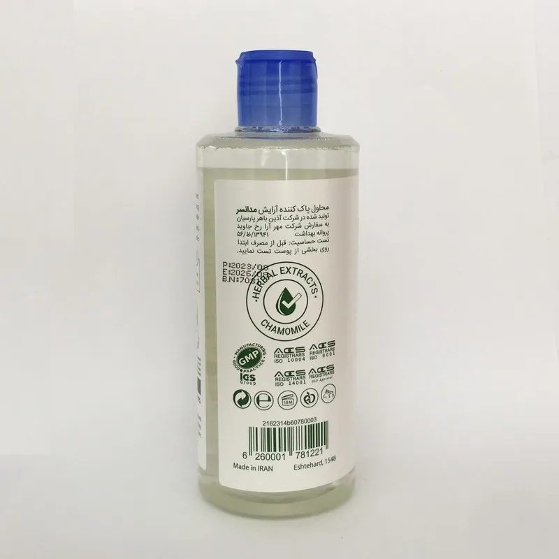 محلول پاککننده آرایش صورت مدانسر مدل میسلار واتر حجم 275 میلیلیتر - تصویر 4