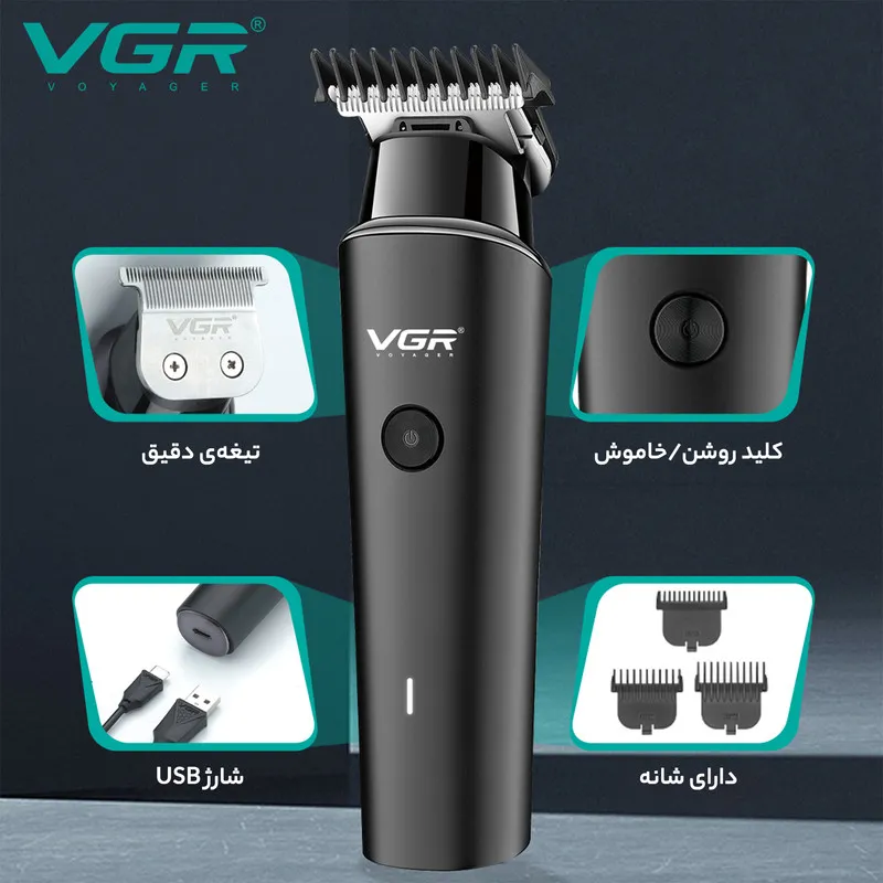 ماشین اصلاح موی سر و صورت وی جی ار مدل professional V00933 - تصویر 5