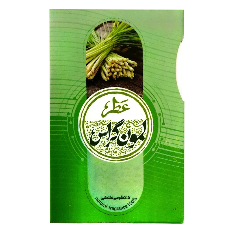 عطر جیبی طیبستان مدل لمون گراس طرح غلطکی کد 102477 حجم 2.5 میلی لیتر - تصویر 3