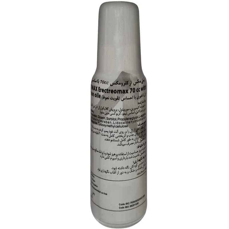 ژل لوبریکانت اینتی مکس مدل Erectreomax حجم 70 میلی لیتر - تصویر 2