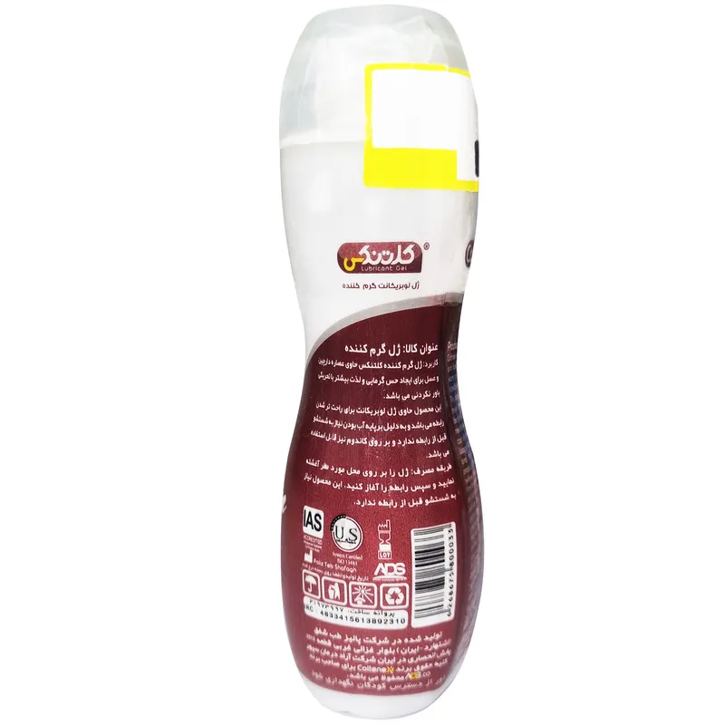  ژل لوبریکانت کلتنکس مدل Warmer  حجم 100 میلی لیتر - تصویر 2