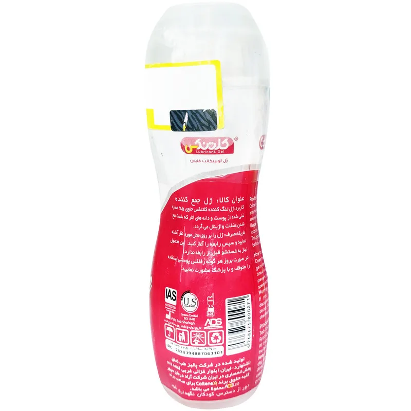  ژل لوبریکانت کلتنکس مدل Pleasure  حجم 100 میلی لیتر - تصویر 2