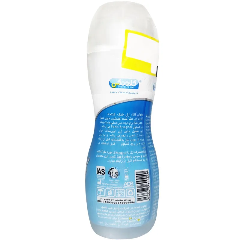  ژل لوبریکانت کلتنکس مدل Ice Cold حجم 100 میلی لیتر - تصویر 2