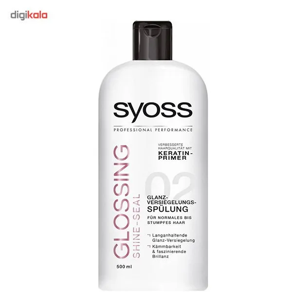 نرم کننده و براق کننده سایوس مدل Glossing Shine Seal حجم 500 میلی لیتر - تصویر 2