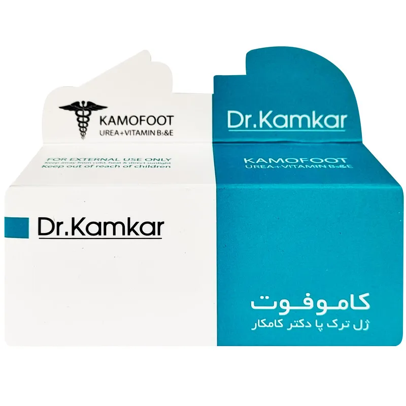ژل ترک پا دکتر کامکار مدل کاموفوت حجم 50 میلی لیتر - تصویر 2