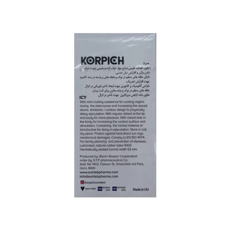 کاندوم کورپیچ مدل ICY بسته 12 عددی - تصویر 2