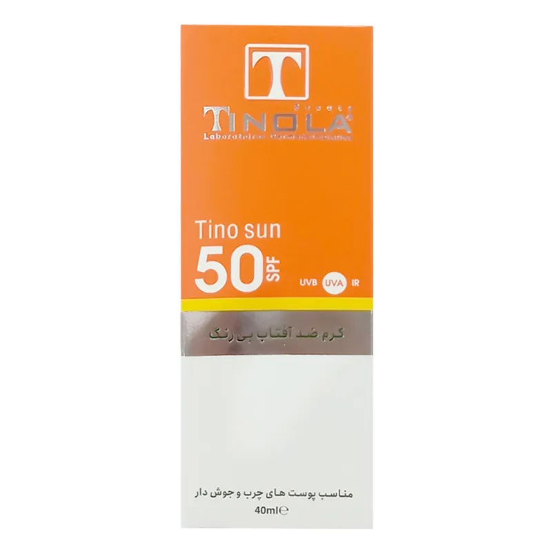 کرم ضد آفتاب بدون رنگ تینولا بیوتی SPF 50 مدل 001 مناسب پوستهای چرب و معمولی حجم 40 میلیلیتر - تصویر 2