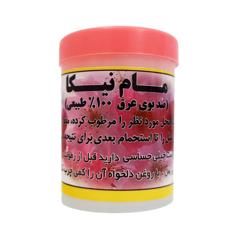 پودر بوگیر بدن نیکا مدل گل همیشه بهار وزن 30 گرم - تصویر 2