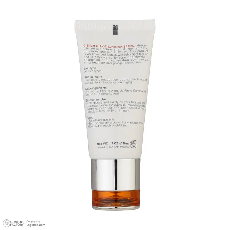 کرم ضدآفتاب رنگی برایت مکس SPF50 مدل C-B مناسب انواع پوست، حجم 50 میلیلیتر - تصویر 5