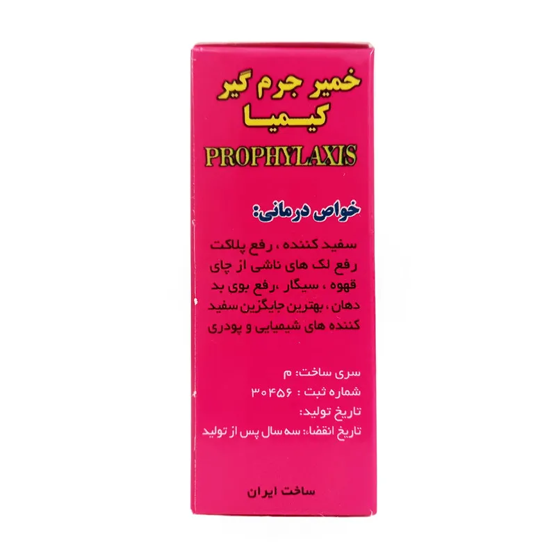 خمیر جرم گیر دندان کیمیا مدل K01 وزن 30 گرم - تصویر 2