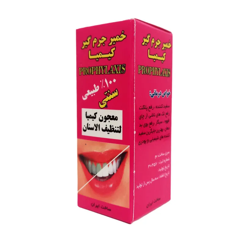 خمیر جرم گیر دندان کیمیا مدل K01 وزن 30 گرم - تصویر 3