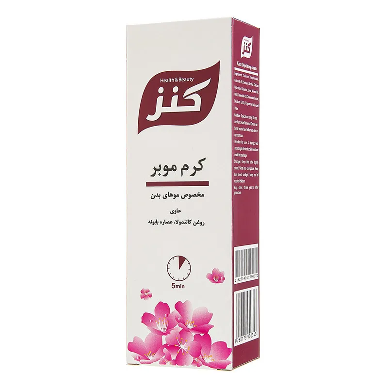 کرم موبر کنز مدل Calendula حجم 100 میلی لیتر - تصویر 3
