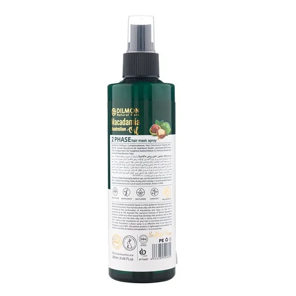اسپری دو فاز مو دیلمون مدل Macadamia 2 Phase Hair Mask Spray حجم 250 میلی لیتر - تصویر 2
