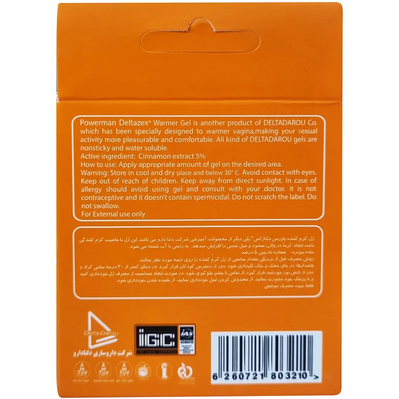 ژل تقویت جنسی دلتازکس مدل Warming بسته 12 عددی - تصویر 4