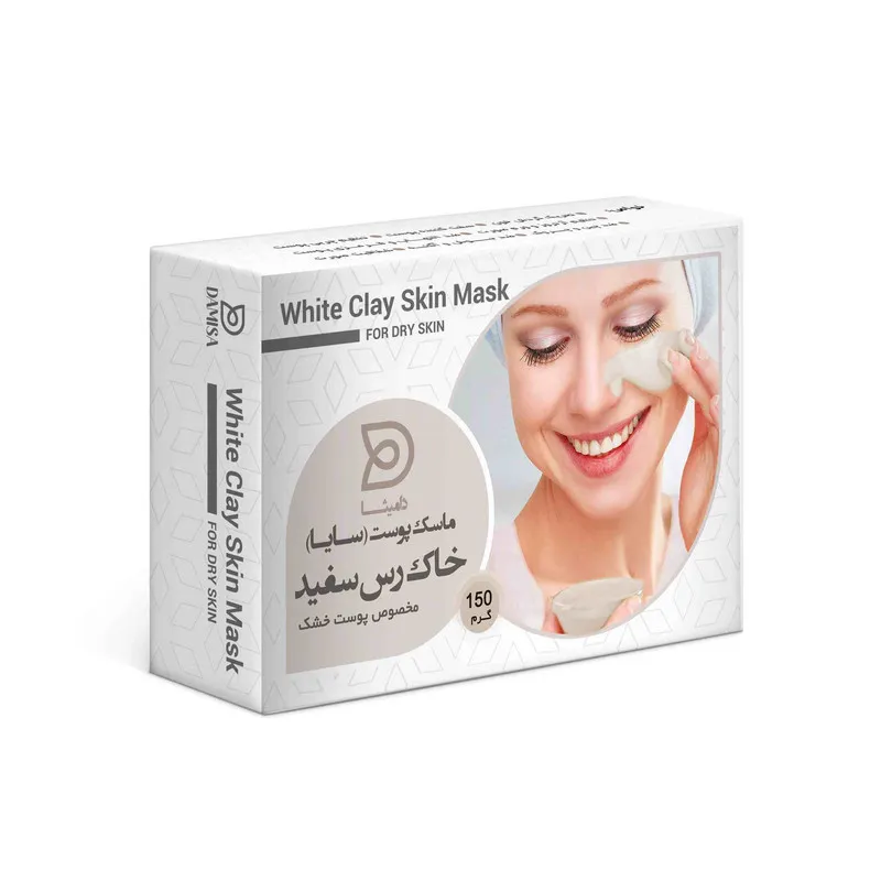 ماسک صورت دامیثا مدل خاک رس وزن 150 گرم - تصویر 2