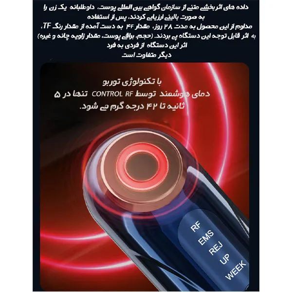 دستگاه جوانسازی و لیفت پوست مدل DR-06 - تصویر 4
