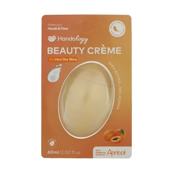 کرم مرطوب کننده هندولوژی مدل Beauty حجم 60 میلی لیتر بسته 2 عددی - تصویر 2