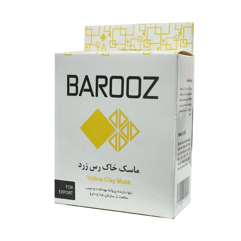 ماسک صورت باروز مدل خاک رس زرد وزن 100 گرم - تصویر 2